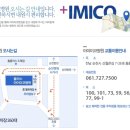 플러스아이미코병원 이미지