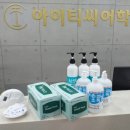 아이티씨어학원