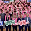 행복경로당 이미지