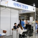 마포구청 어울림마당(로비) | 마포구, ‘현장 만남 통해 구인·구직난 해결’… 관광·일자리