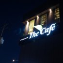 녹색의향기더카페반구점 이미지