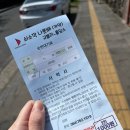'제주 쇠소깍 카약' 예약, 가격, 시간 : 서귀포 액티비티