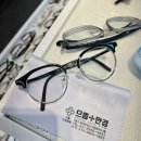 으뜸플러스안경 서울신도림점 | 신도림 안경 으뜸플러스안경 하금테 가성비 만점