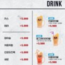 리얼펍살얼음맥주 이미지