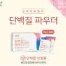 뉴트리브릿지