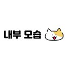 우수한미정육식당 이미지
