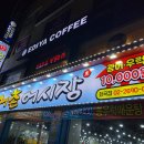 화곡어시장 이미지