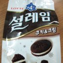 설레임 이미지