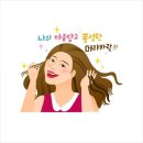플러스홈케어