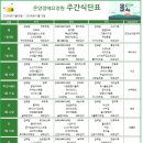 온양요양원 이미지