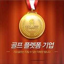 (주)더웰 이미지