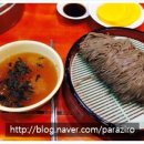 청실홍실