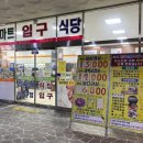 오케이마트정육 이미지