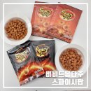 비비드몽타주 | SPICYPOP 뷰티비타민 후기
