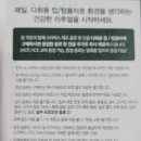 스타벅스 호계지식산업센터점 | [스타벅스 호계지식산업센터점]금정역 카페/카공하기 좋은카페/다이어리 쿠폰