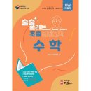 정훈사