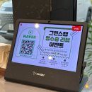 비비큐치킨 보성점 | 보성읍맛집, 분위기 좋은 ‘그린스텝’ 후기