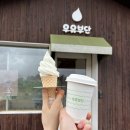 안씨목장 이미지