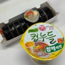 제일로147번길 | 9월 2주차 일상 몰아보기 (살인자리포트 /낙원타코 /규카츠정 /더리버 요트 /녹트 /네일위자드)