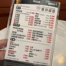 별하테이블