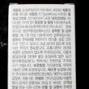 건강상회