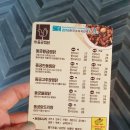 동궁찜닭 용산점 이미지