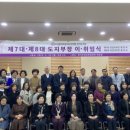 데일리연합의원 이미지