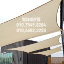 그늘막97 이미지