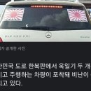 저런 놈 때려 죽여도 무죄 줘야지 이미지