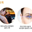 렌즈타운안경 이미지