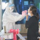 가계보건진료소 뉴스1