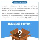 매터니티스쿨