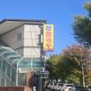 천안천8길 이미지