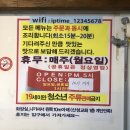 알소곱창 이미지