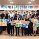 거창농협하나로마트