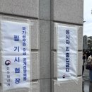 어느봄날 | 4월의 어느봄날 (2026 국가직 공무원 세무직 후기)