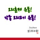 주식회사 행복유통 - 서구 | 주식회사 행복유통