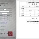 [백분위 99.9 / 표준점수 150+ / 서울대 로스쿨] 리트 추리논증 과외 이미지