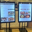 스타필드시티 위례 한식 밥집 수라반상 솔직후기