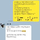 달콤씨 이미지