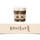 무인카페 메일빈 안양점