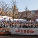 담금 - 포항시 남구 포스코대로 104 | 담금