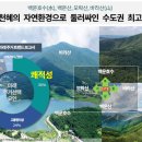 백운산숲속의아침