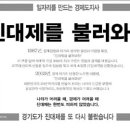 경향신문사(서울지사)
