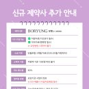 (주)에스디메디컬 이미지