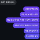 초일로 | 2026 제4회 충남도지사배 보디빌딩&amp;피트니스 시합 참가 후기 및 소감문 1편