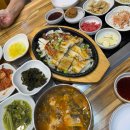 아리랑산장어구이 | 고흥 녹동항 맛집 아리랑 산장어구이 탕 내돈내산