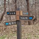 가교1리 이미지