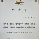 만금 행정사 사무소 이미지