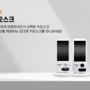 봉스아이스케끼 - 의정부시 가능로 94 | 봉스아이스케끼